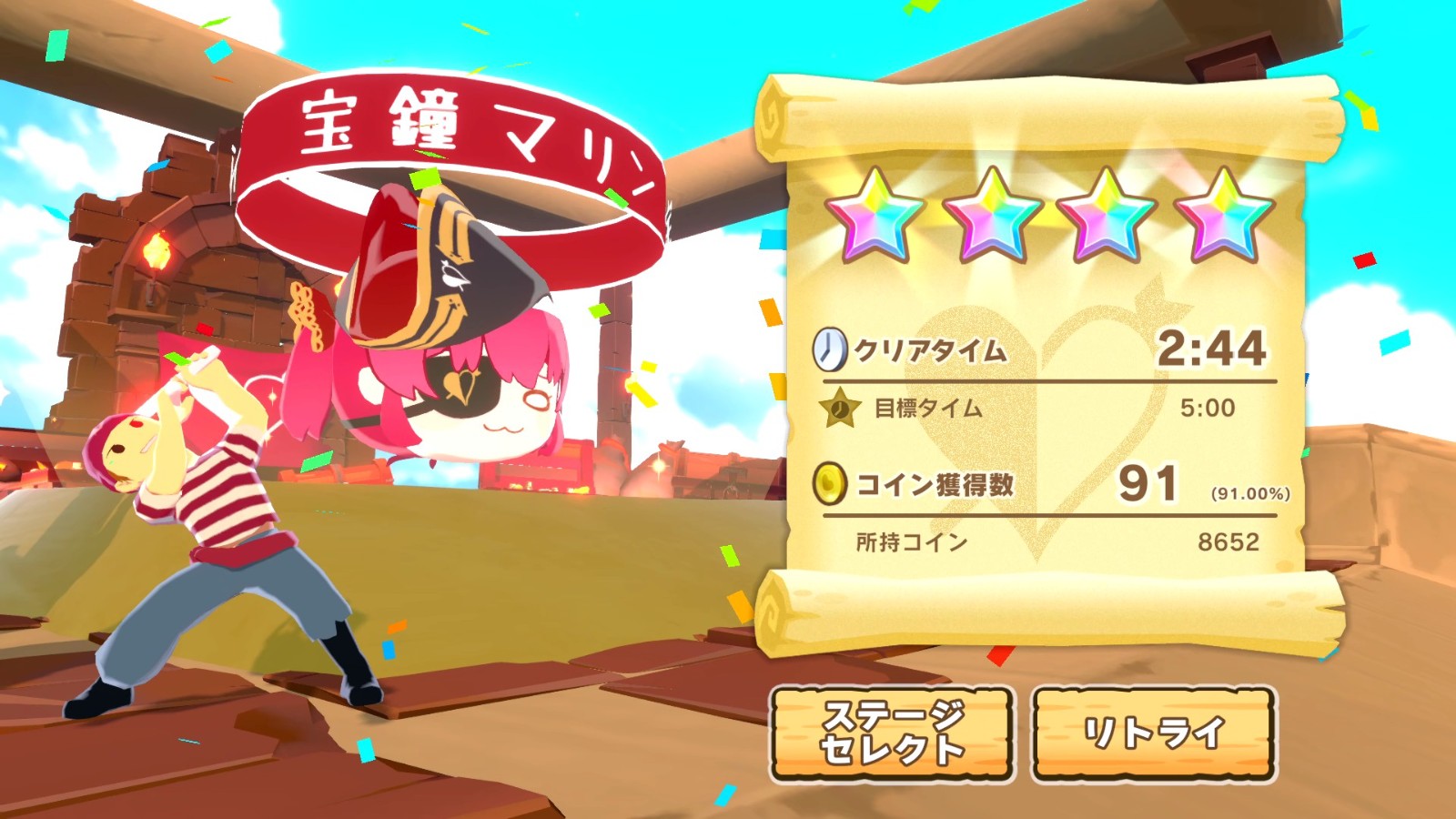 hololive滾滾山 (19)