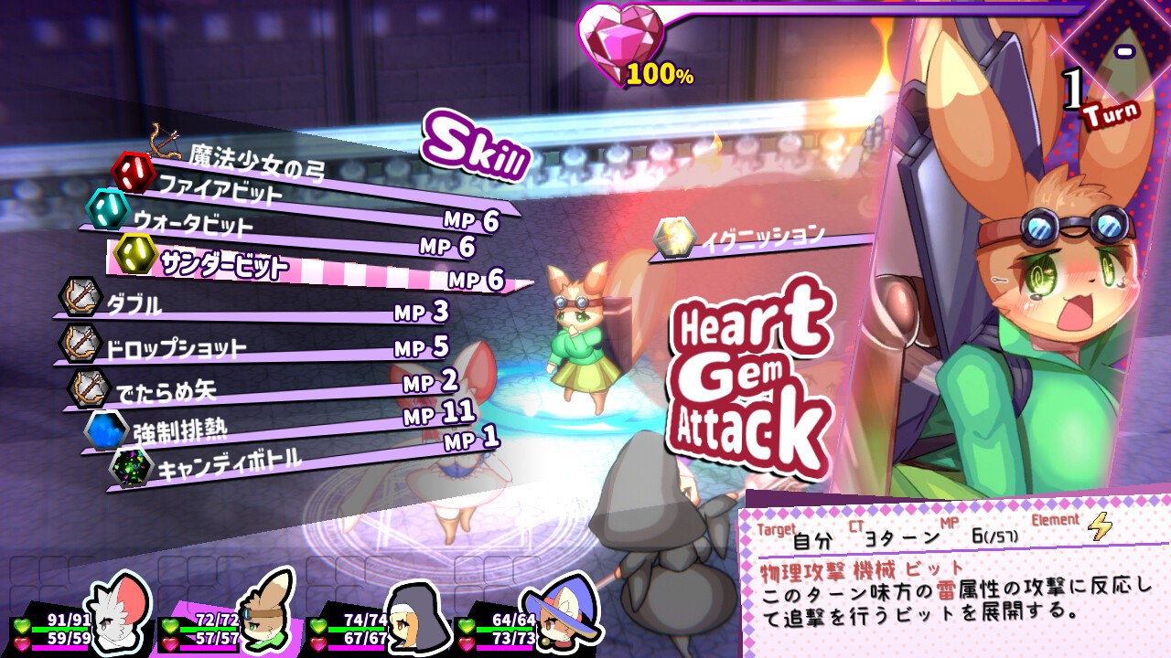 ss_9c92f58f1612011e35df47819fb4affb74d6c6bf.1920x1080