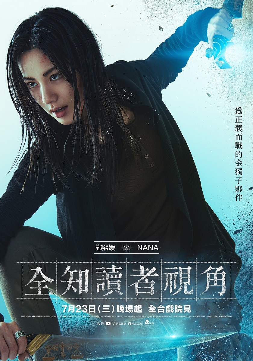 250630-movie-6