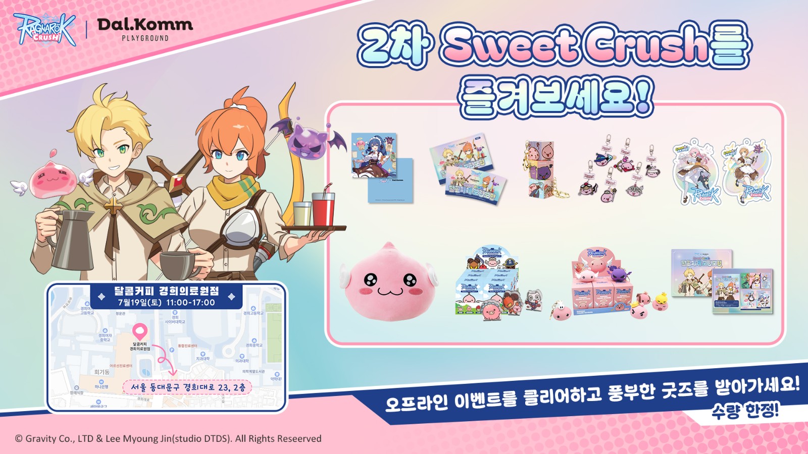 KR offline2