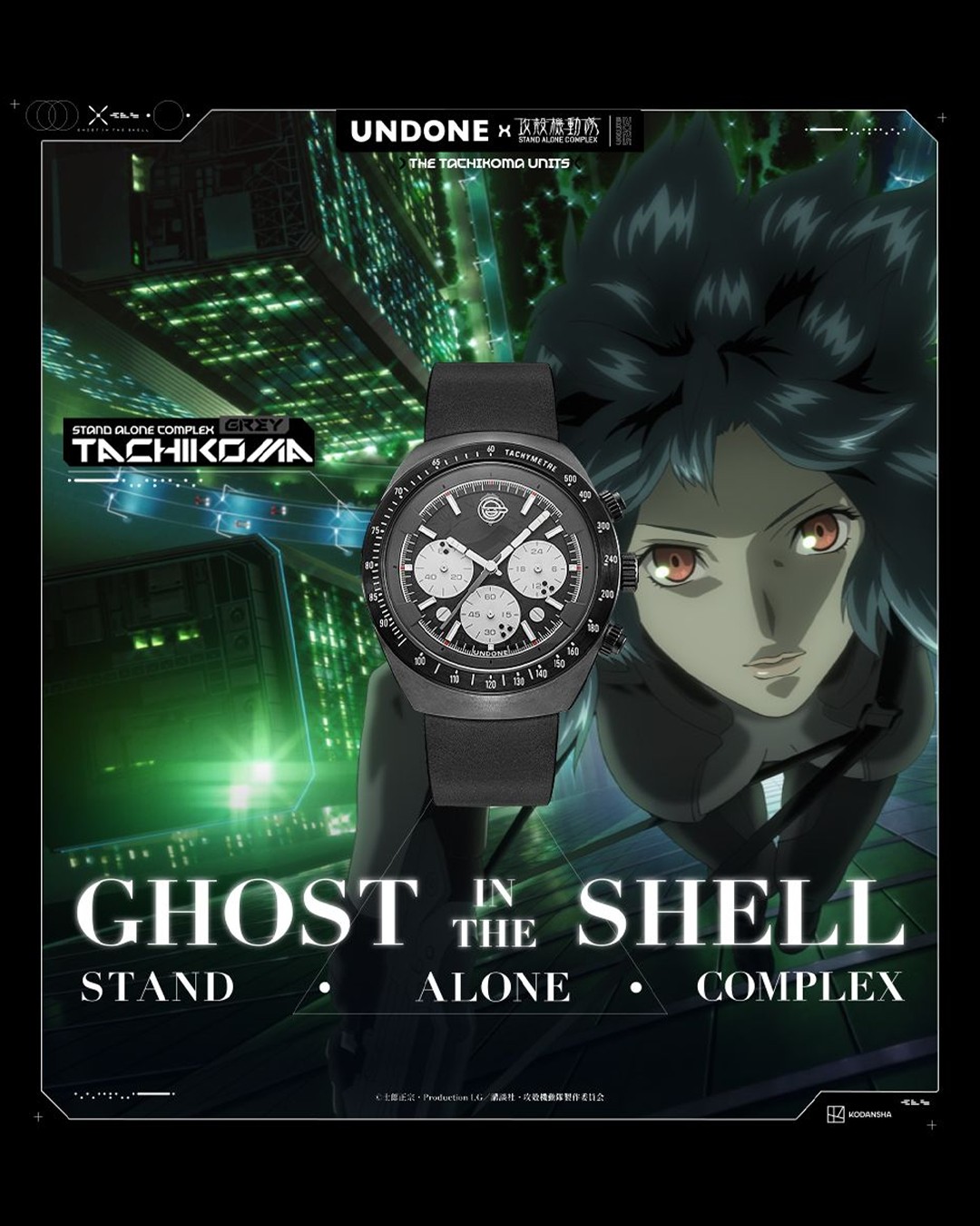 UNDONE_Ghostintheshell_Collab_Grey