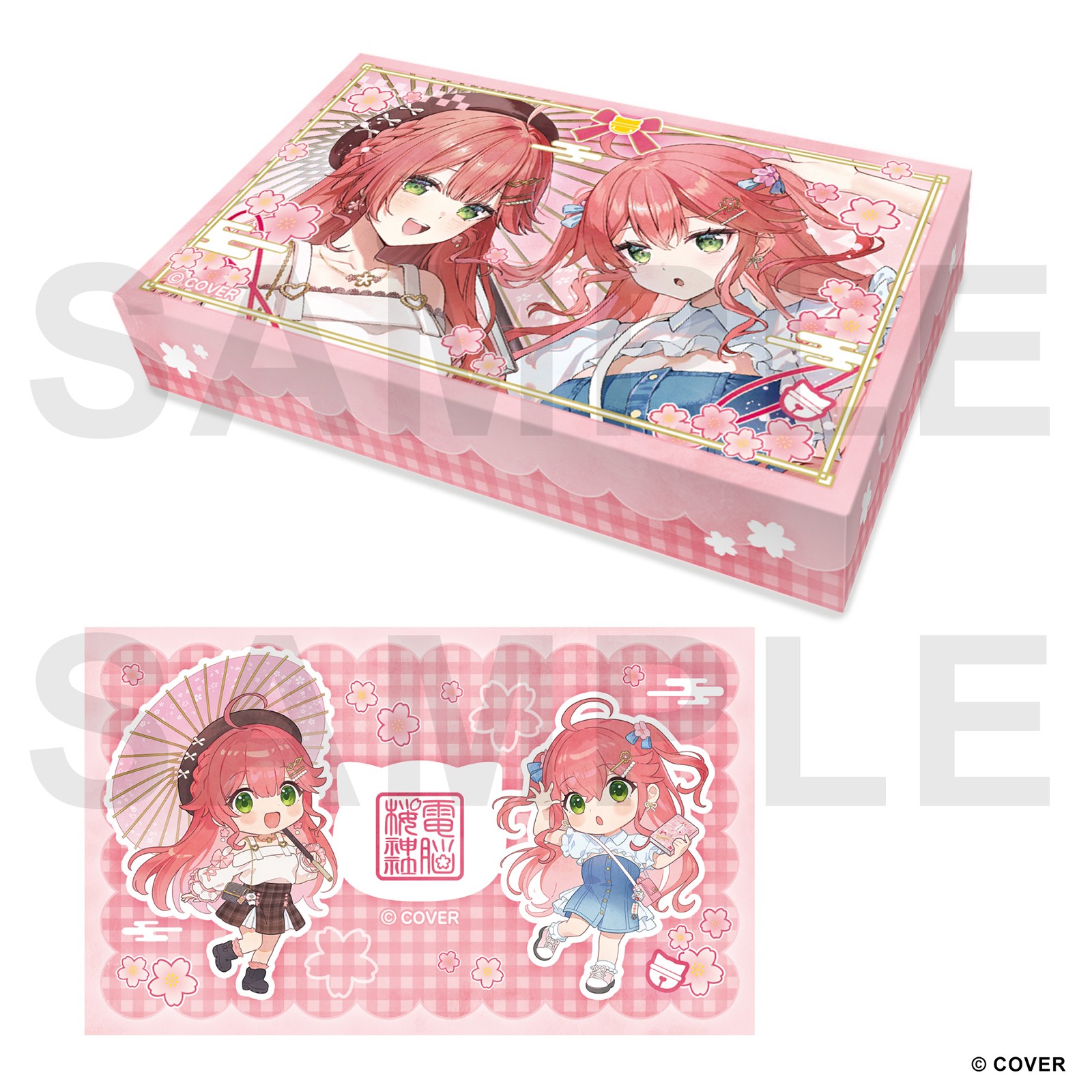 SAKURA MIKO TSUTAYA KYOTO (17)