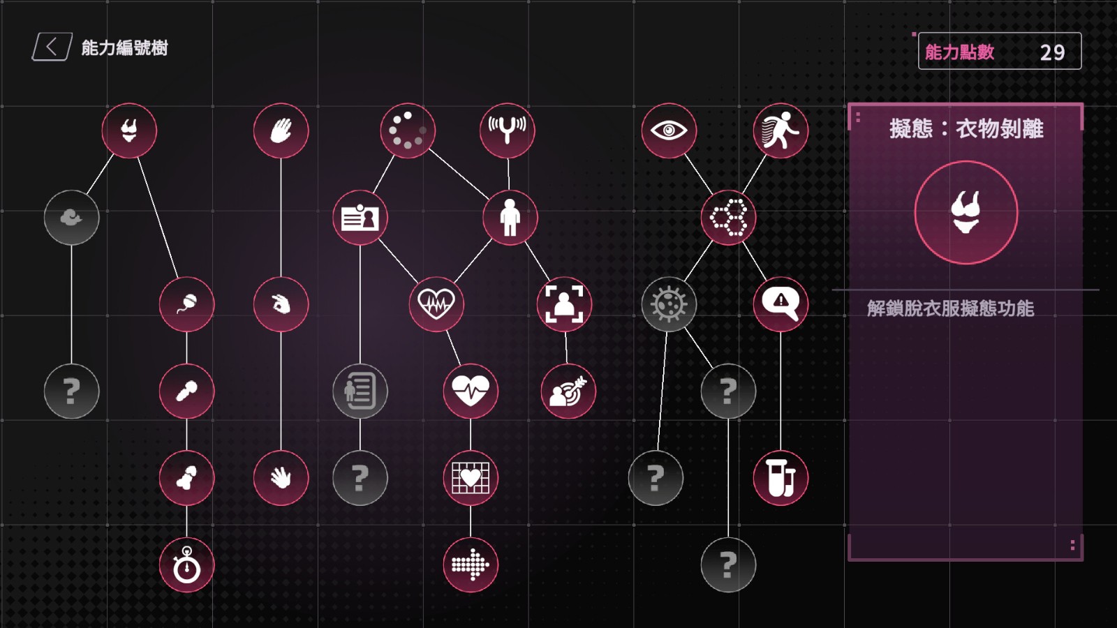 ss_a5e0b0ca0a91b8ca310c255521c752679d546d65.1920x1080