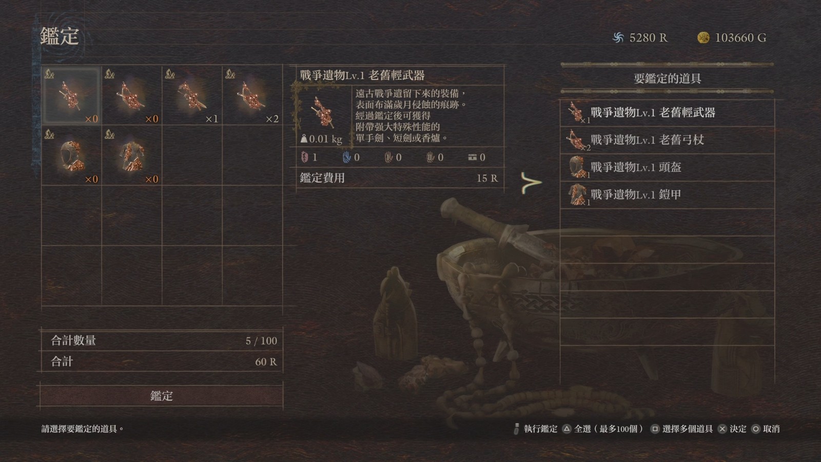 Dragons Dogma 2_ Dark Arisen - Media Exhibition_20260810045847-00.31.35.575