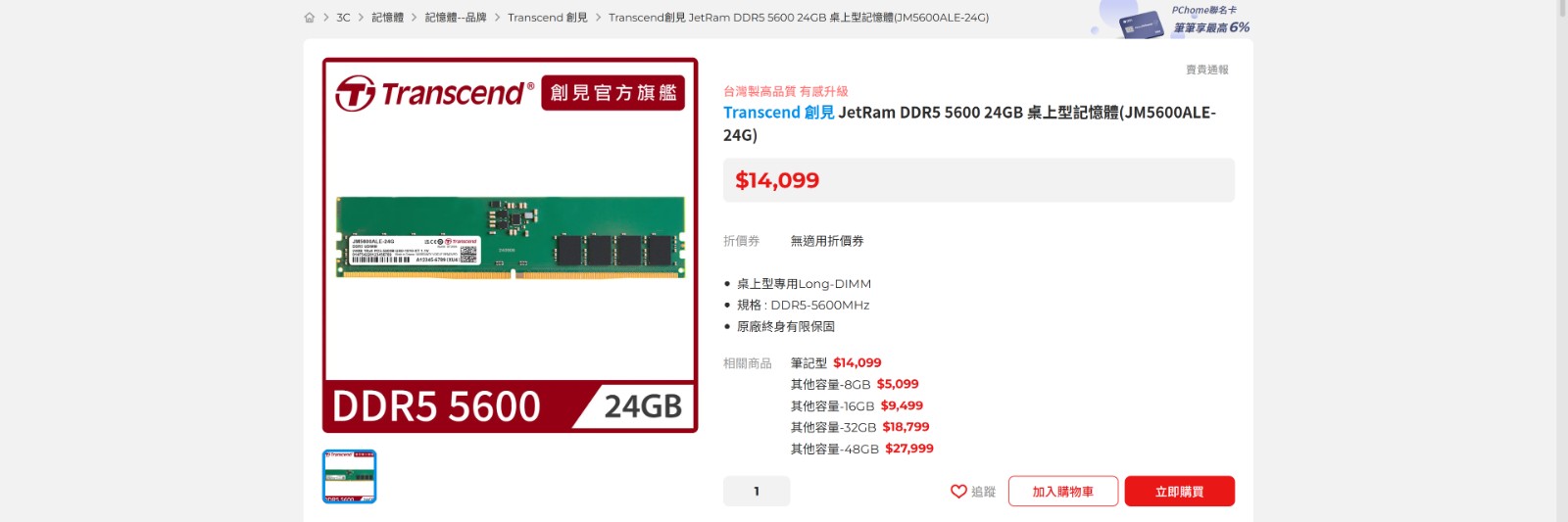 螢幕擷取畫面 2026-04-19 143332