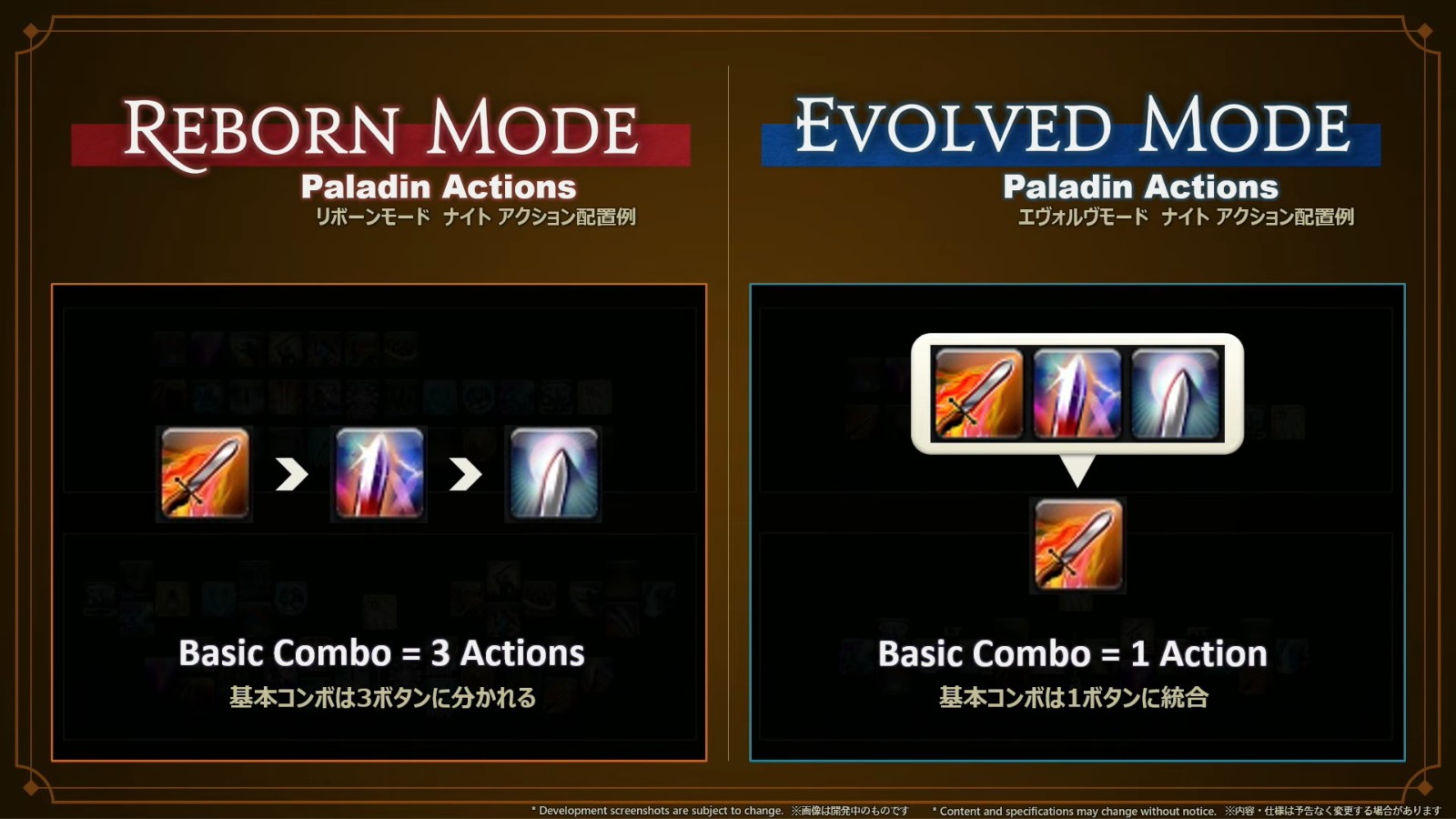 FINAL FANTASY XIV Fan Festival 2026 in Anaheim - Day 1 6-23-1 screenshot