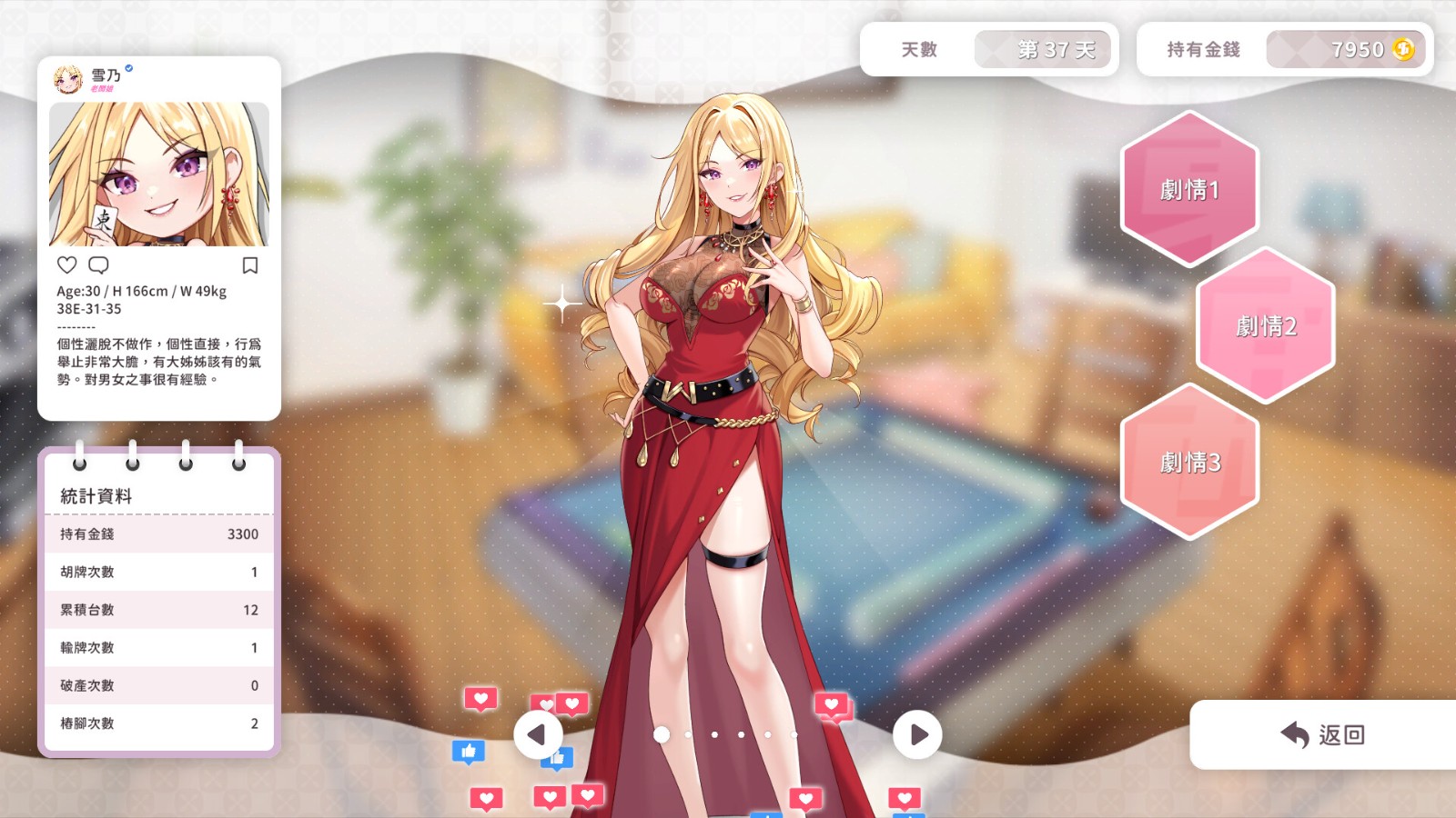 3