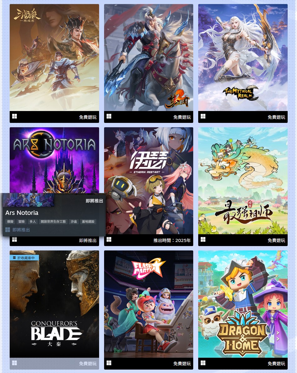 FireShot Capture 109 - 2025 Multiplayer Games Fest Now Live - store.steampowered.com