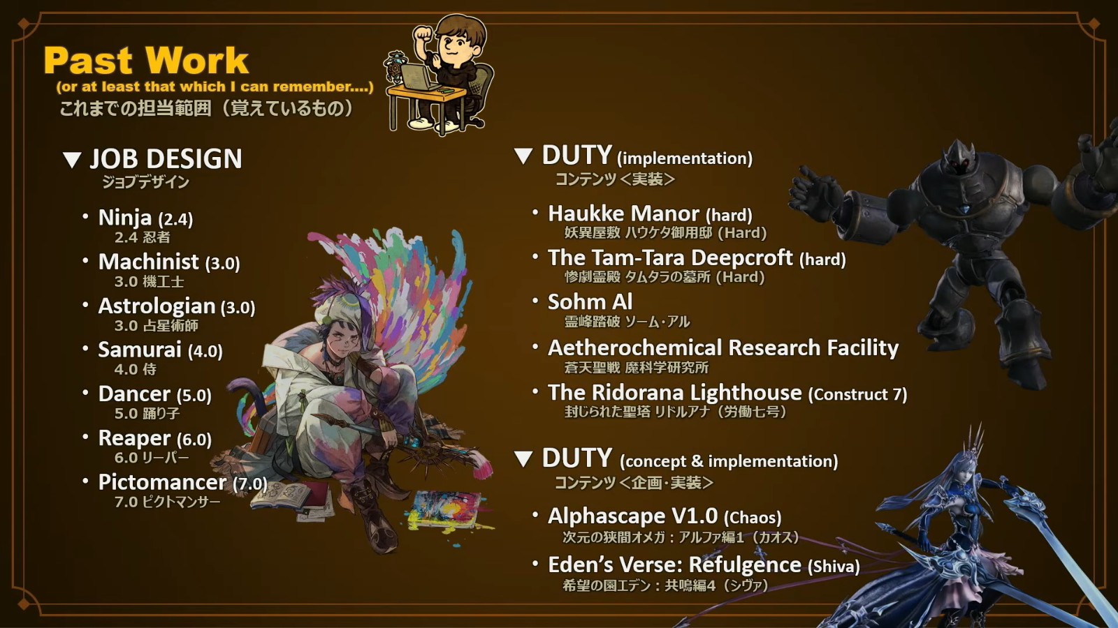 FINAL FANTASY XIV Fan Festival 2026 in Anaheim - Day 1 6-7-6 screenshot