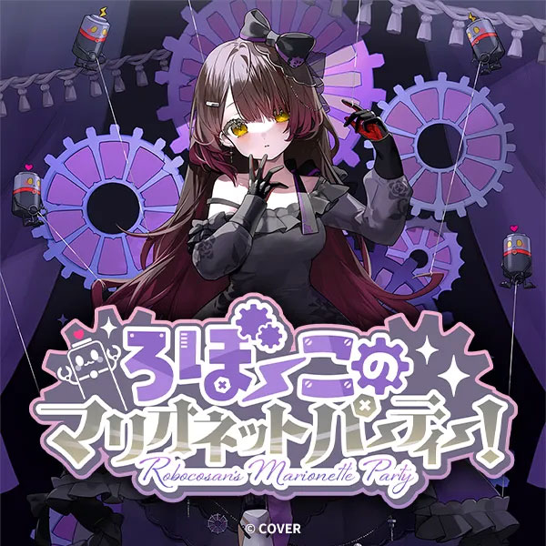 蘿蔔子咖啡廳 (7)