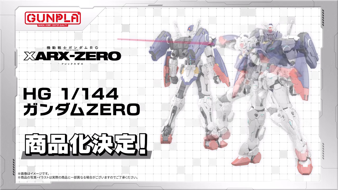 【情報解禁】ガンダムシリーズ新作アニメーション発表 12-2 screenshot