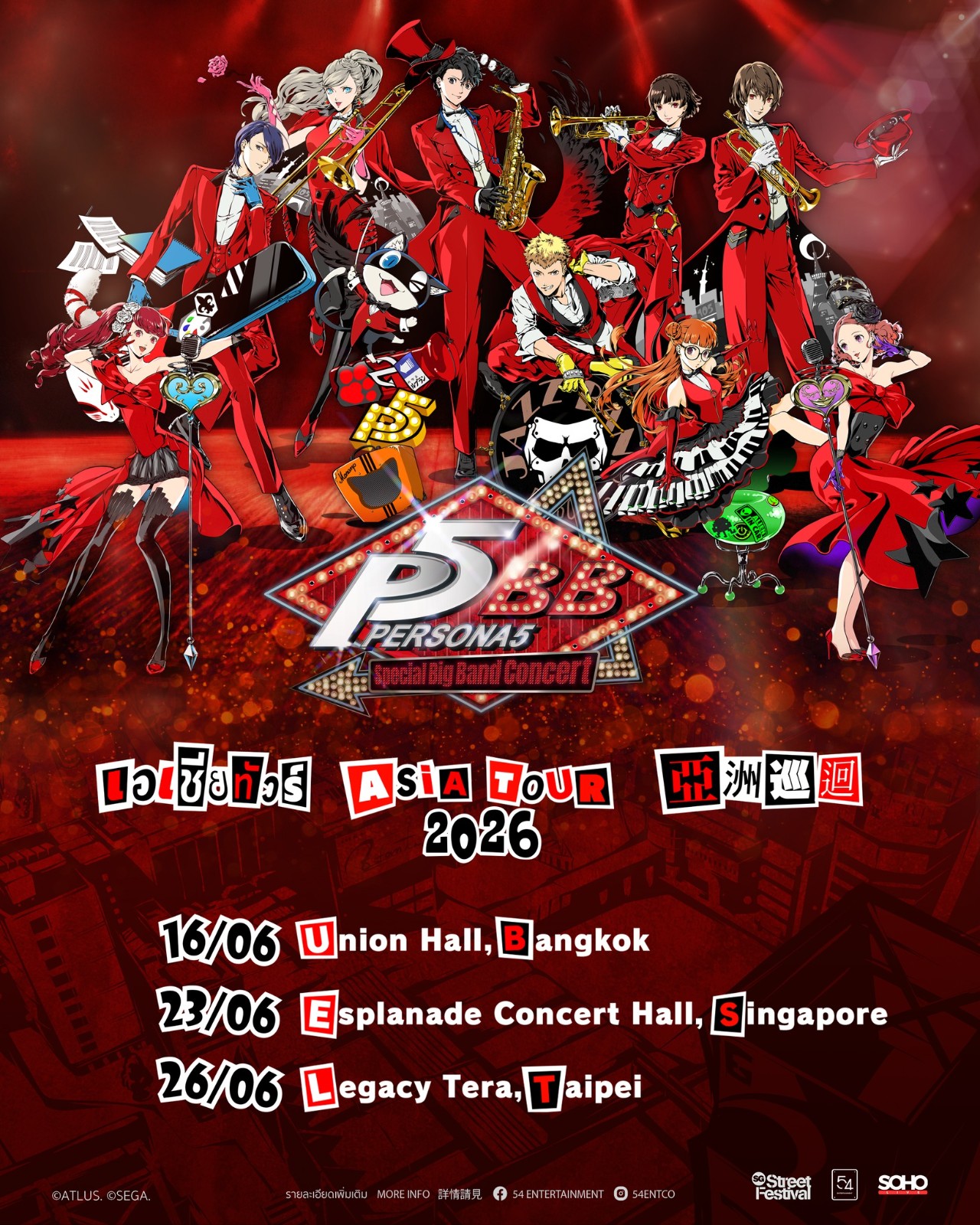 persona-5-sprcial-big-band-concert