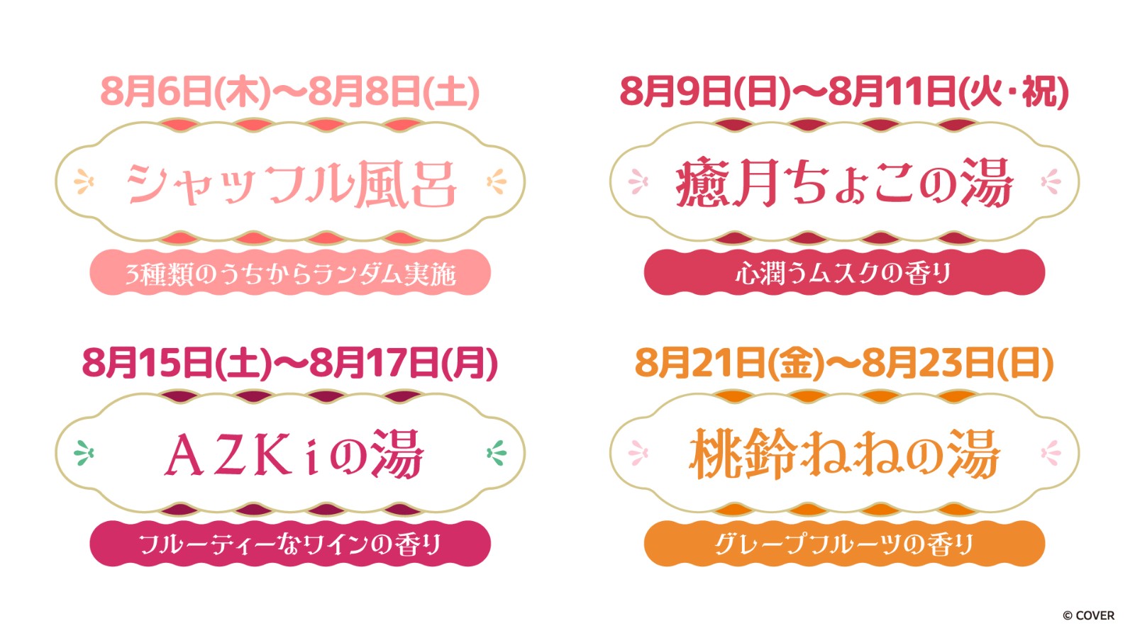 rikuspa hololive collab (6)