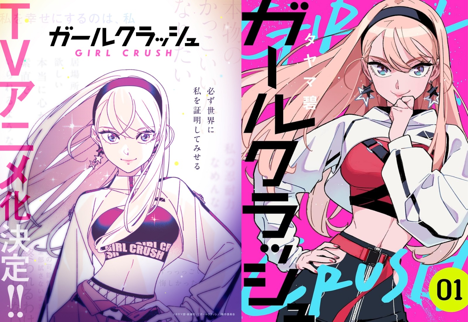 2今年会app信誉至上51127-girl-03