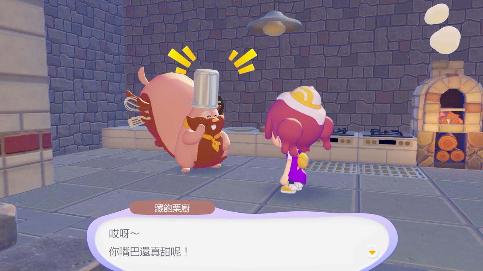 12_藏飽栗鼠介紹1