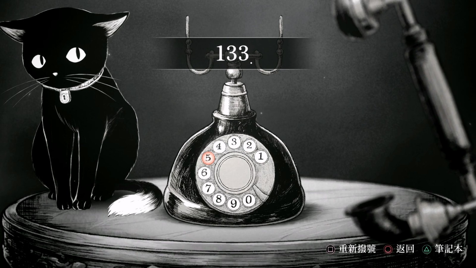 Schrödinger’s Call 薛丁格的電話 - EP1露西篇.mp4_20260525_171439.469