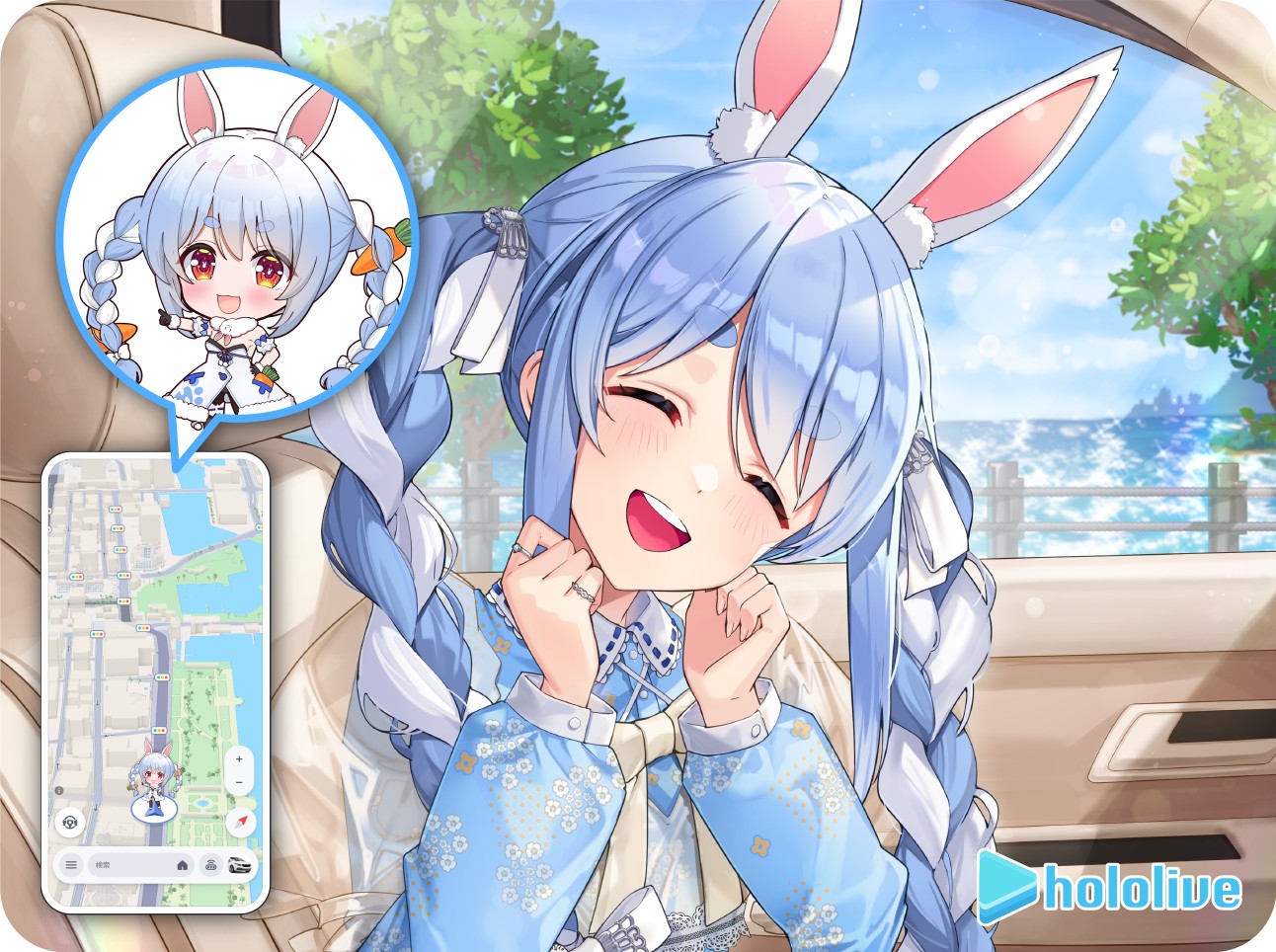 illust_hero_item07_pc@2x