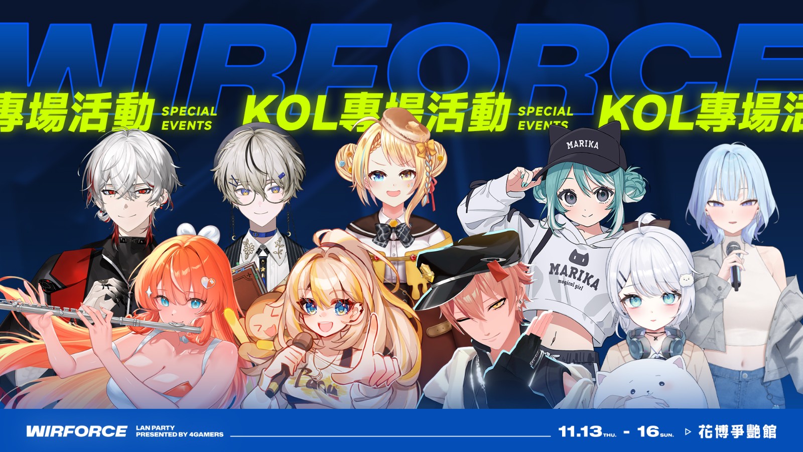WF25_AD_KOL專場活動_1920x1080 (1)