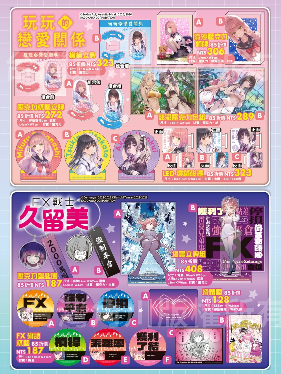 新聞圖04