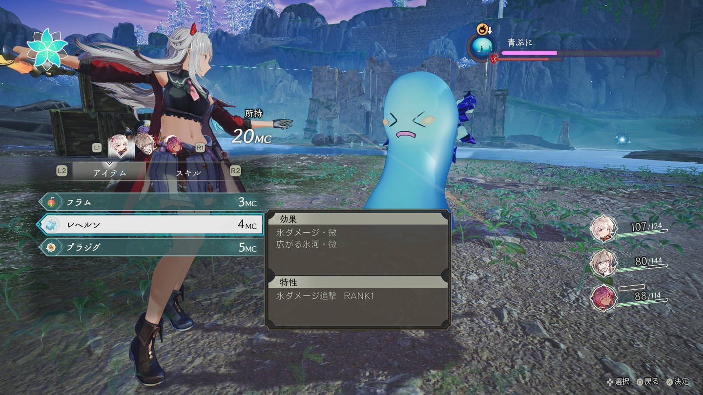 Release1_PS5_SS22_WW_2K