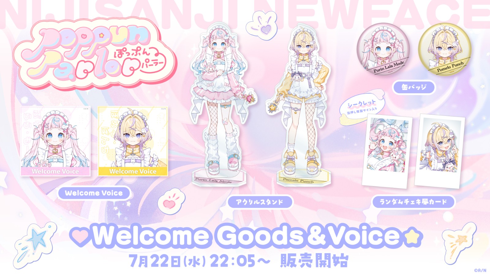 debut-former-magical-girls-vta (5)