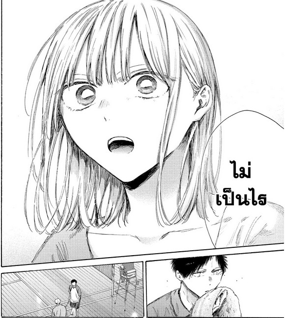 Blue_Box_Ao_no_Hako_Chapter_244_Spoiler_01