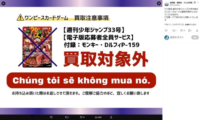 news_20260714172027-thumb-645xauto-358620