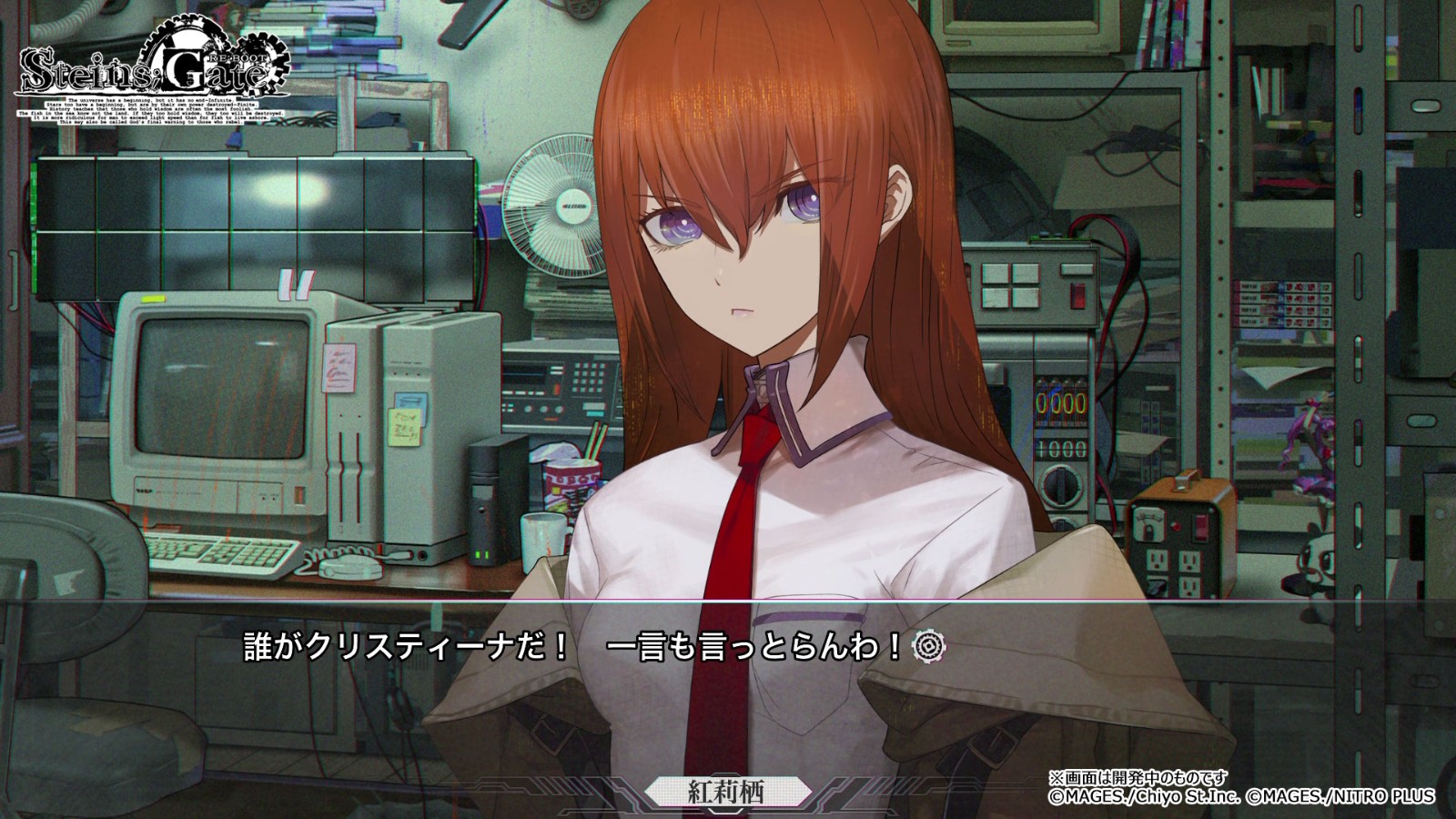 STEINS-GATE-reboot-08