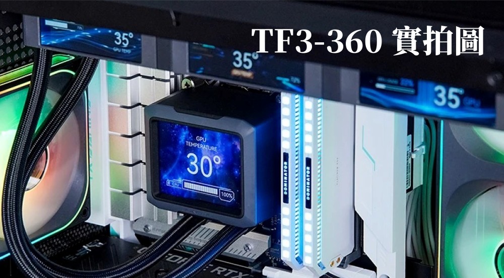 TF3-360-014