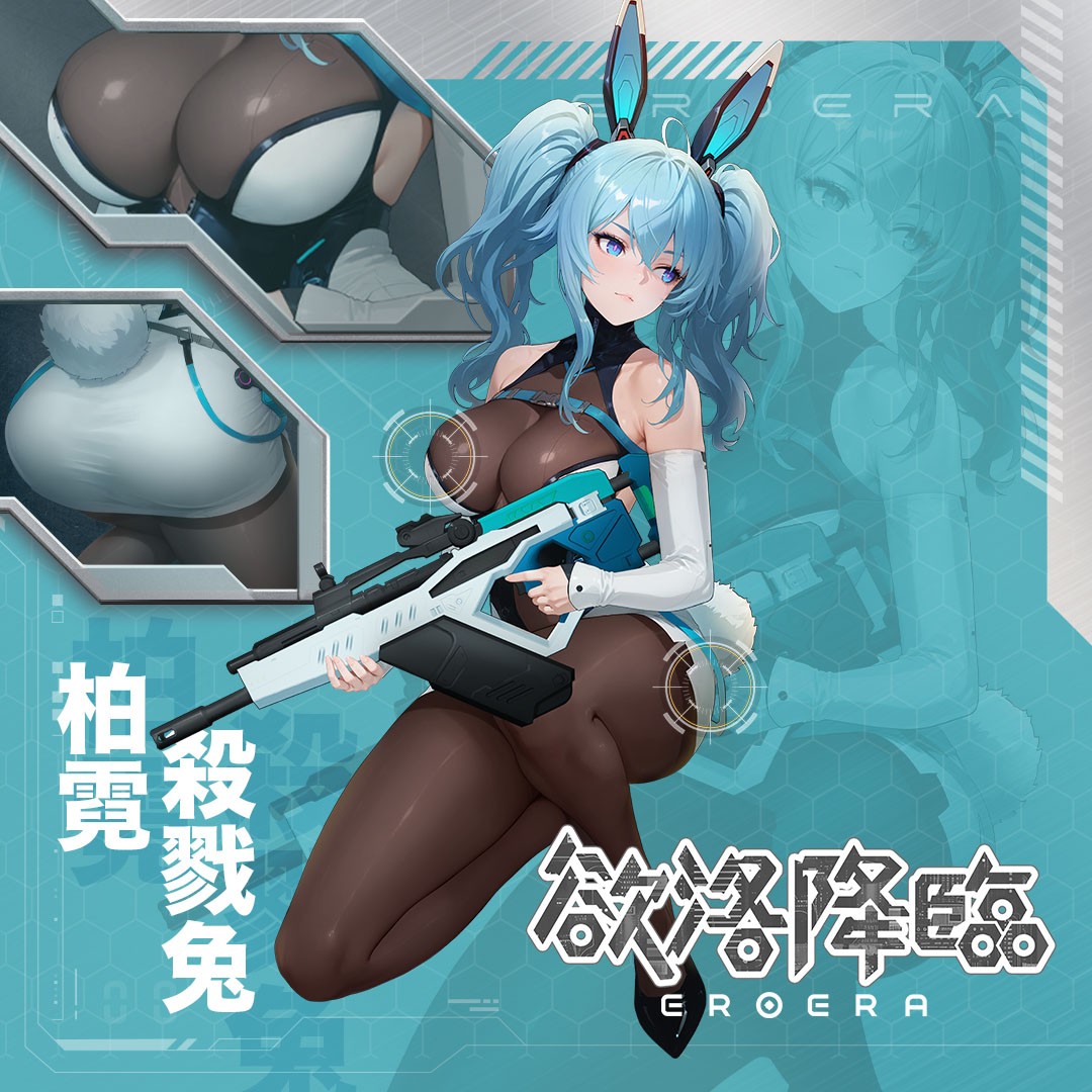 EE廣告素材設計需求_A3 拷貝