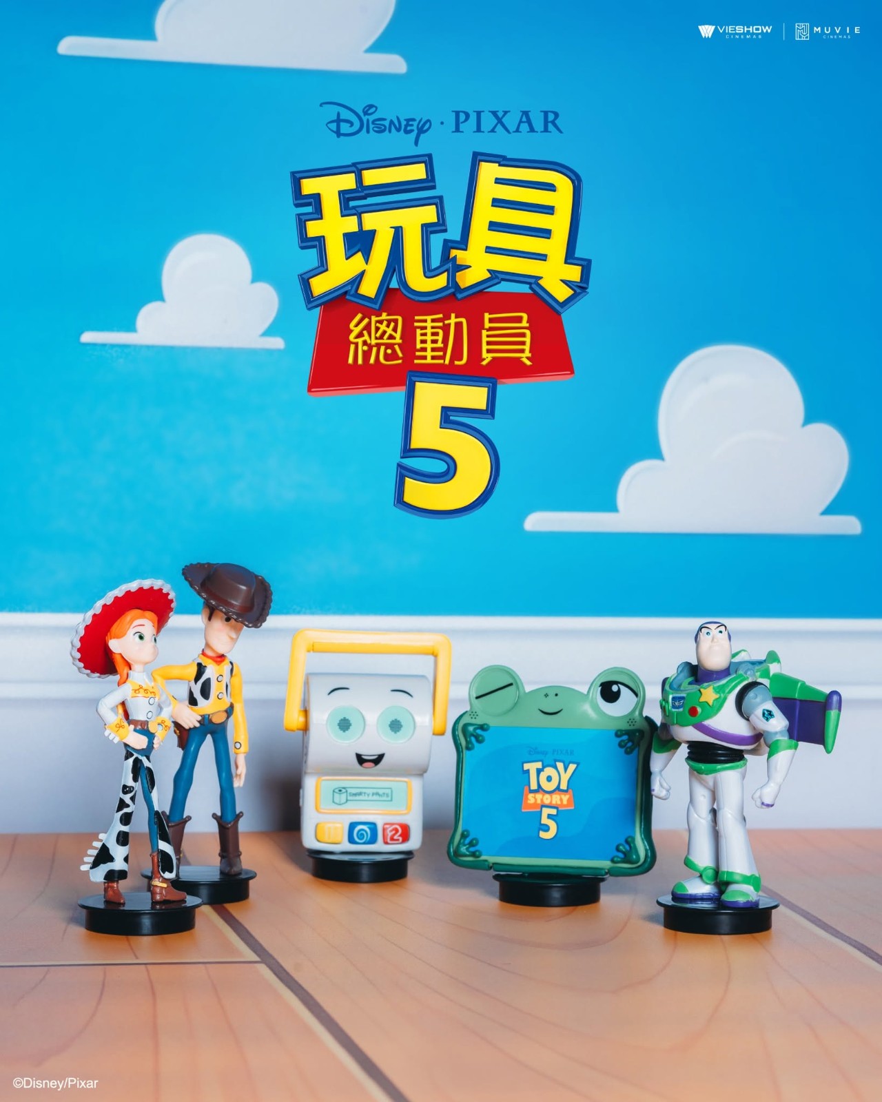 260609_toy (3)