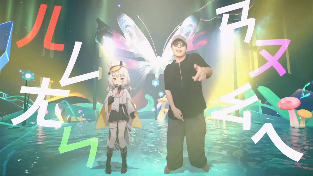 08 放火與鷗麥麥麥的〈ㄅㄆㄇ注音歌〉展現兩人強大的默契