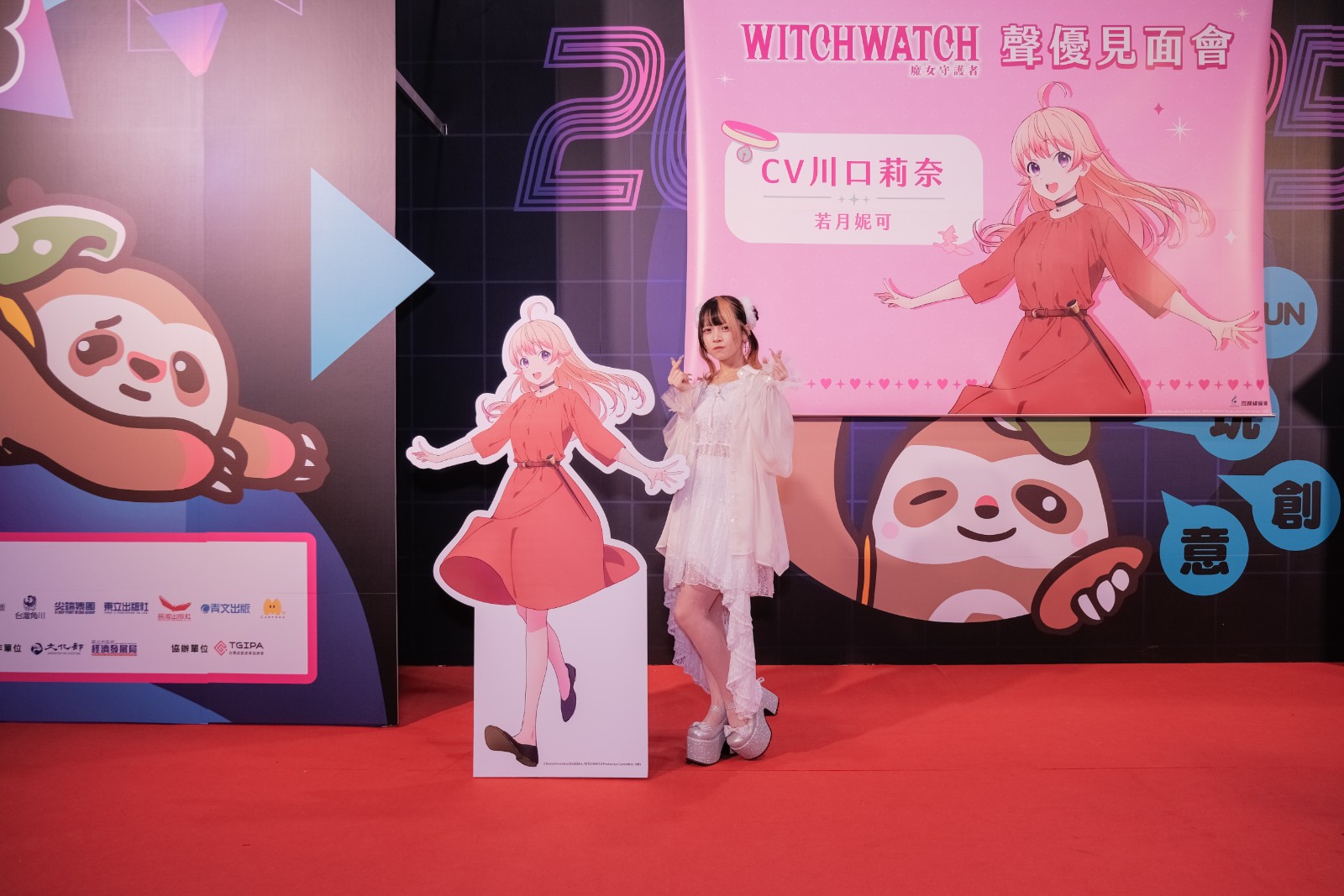2025漫畫博覽會_川口莉聲優活動_回歸線娛樂 (11)