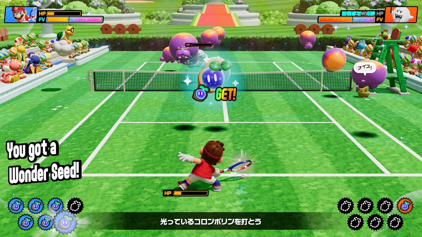 NintendoSwitch2_MarioTennisFever_scrn13
