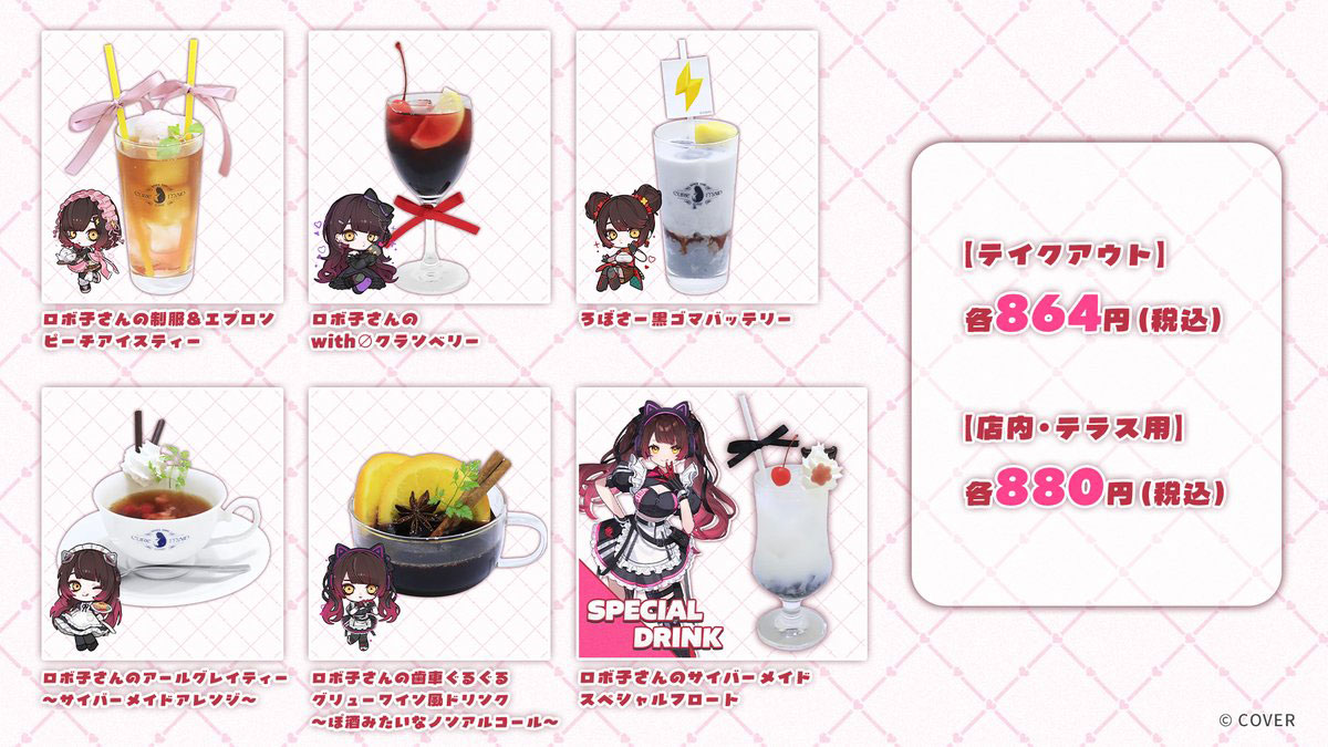 蘿蔔子咖啡廳 (9)