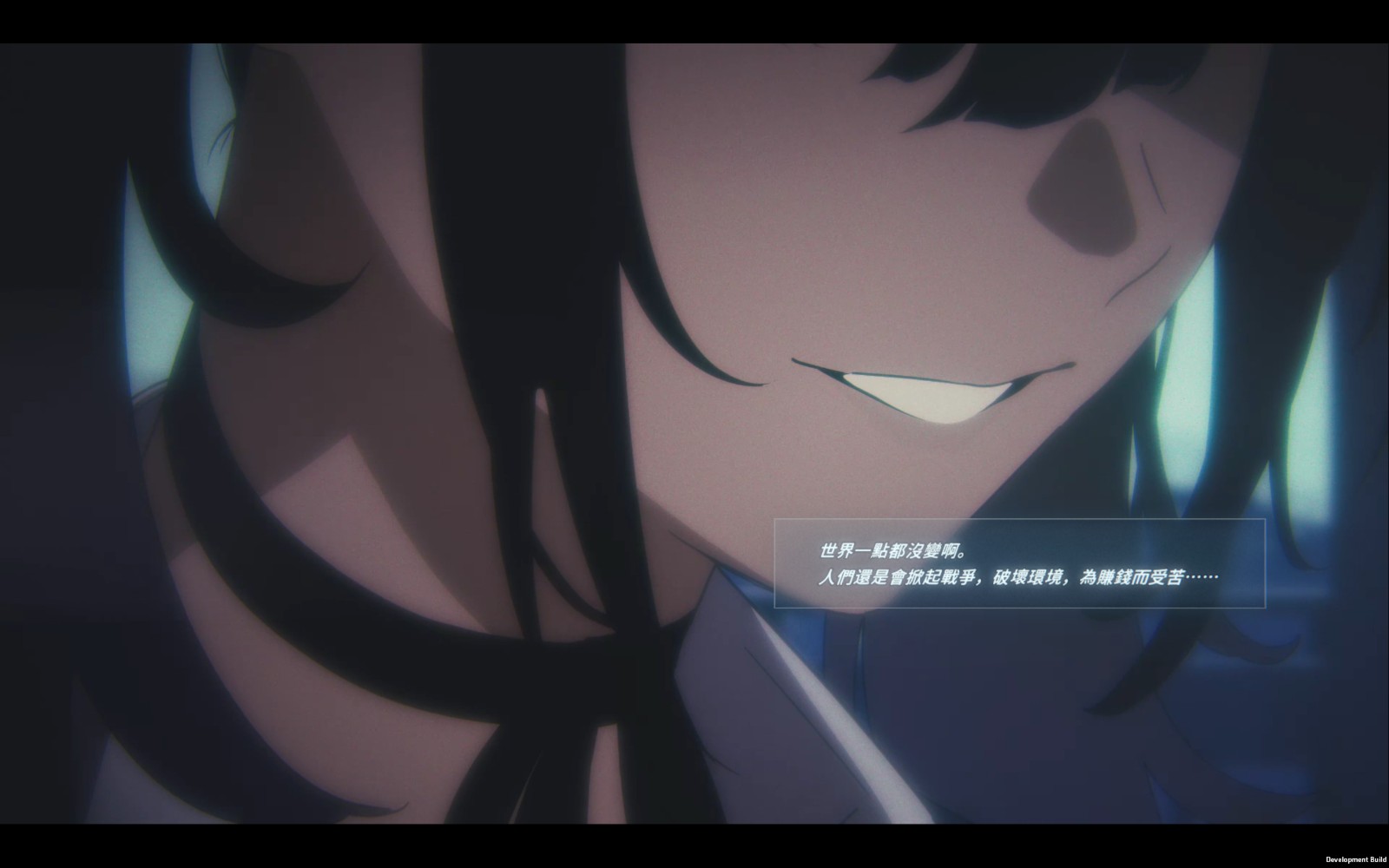 Rain98_ScreenShot_TW00006