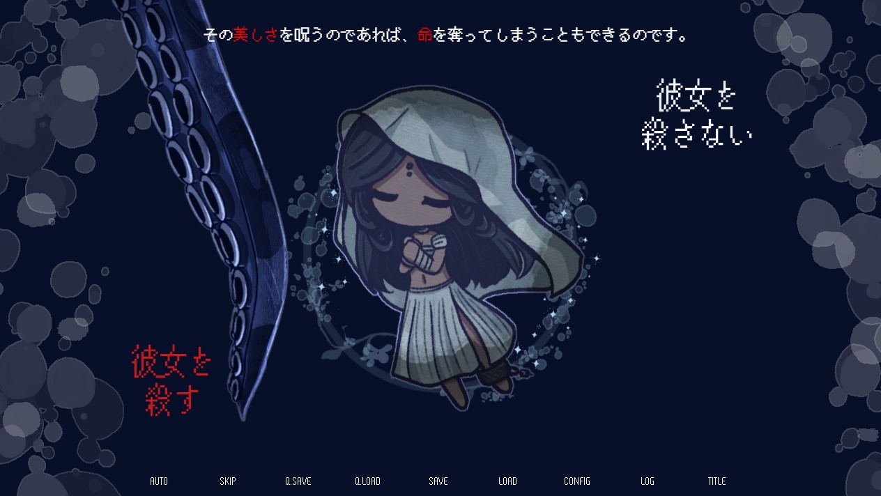 小美人魚承諾的幸福無處可尋 (6)