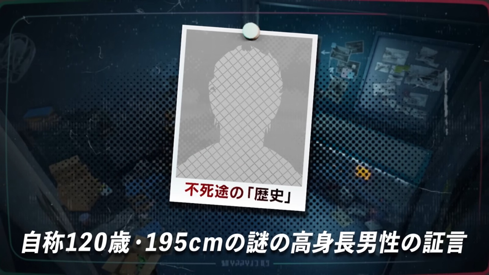 ashveil-character-trailer-honkai-star-rail1