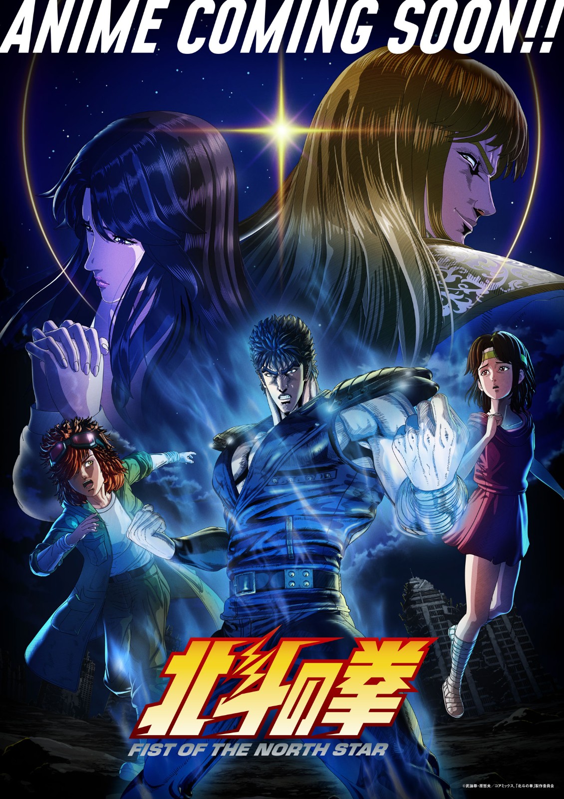 new-ghost-in-the-shell-and-fist-of-the-north-star-anime-prime-video-exclusive-01