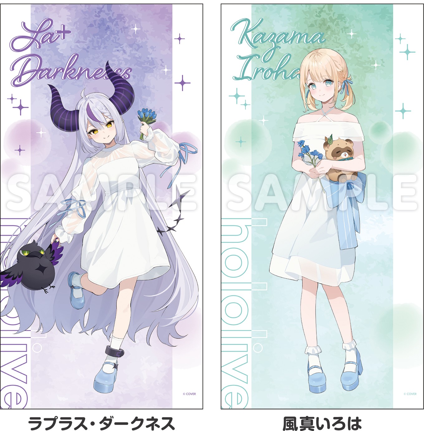 hololv2507_decoration_goods_bx_img