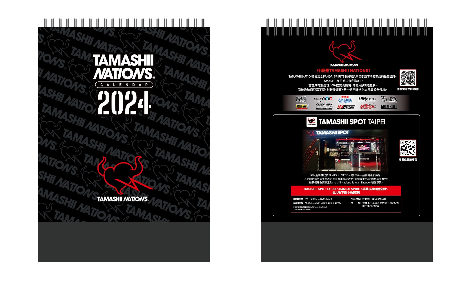 240223-tamashii- (43)
