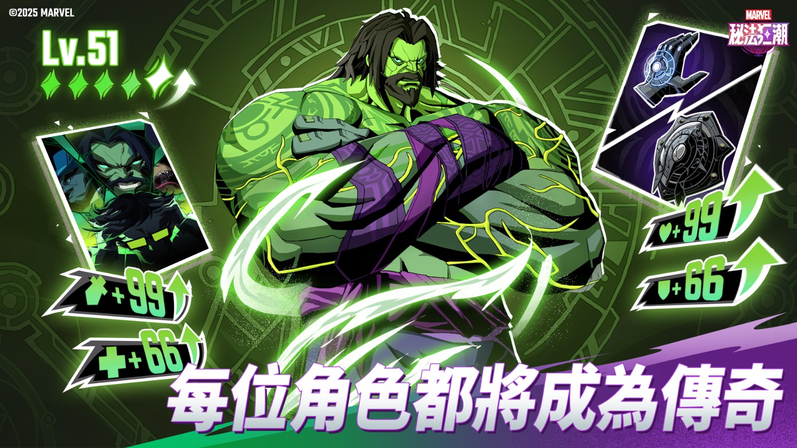 250523_marvel (6)