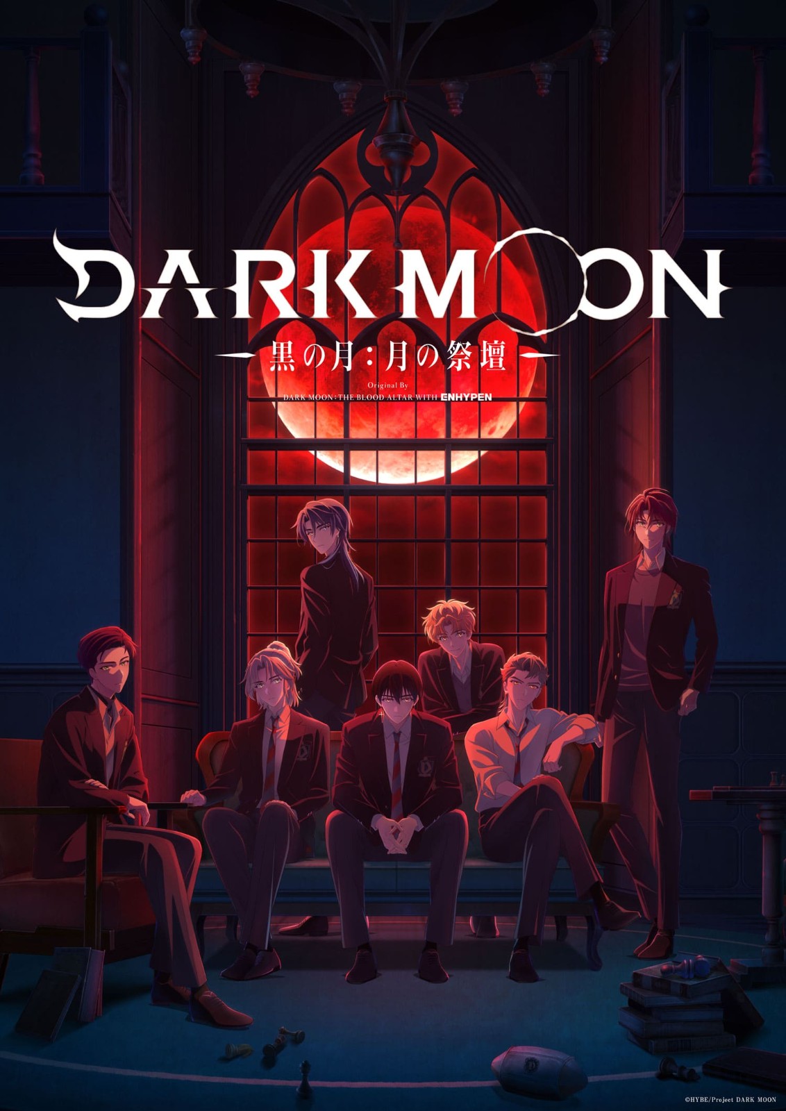 Dark Moon 月之神壇