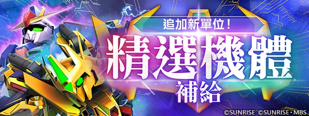 gasha_2608500301_tw_権利表記
