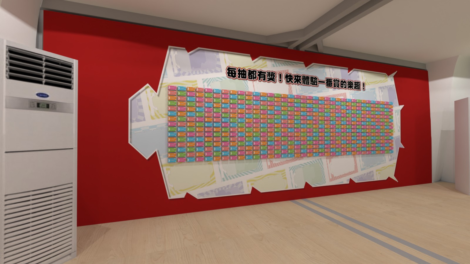 本次活動現場特別規劃多個互動體驗區，其中最受矚目的則是日本一番賞20周年紀念活動的 「抽抽樂互動牆」將首次於台灣登場。