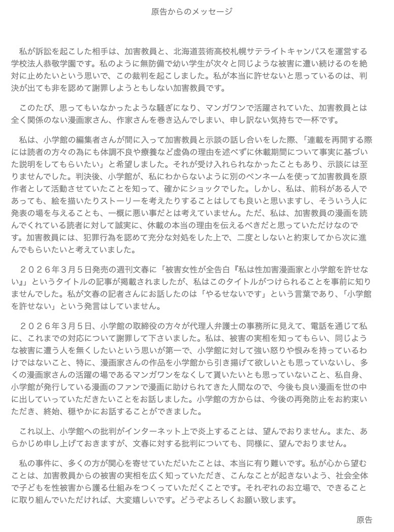 截圖 2026-03-09 12.07.15