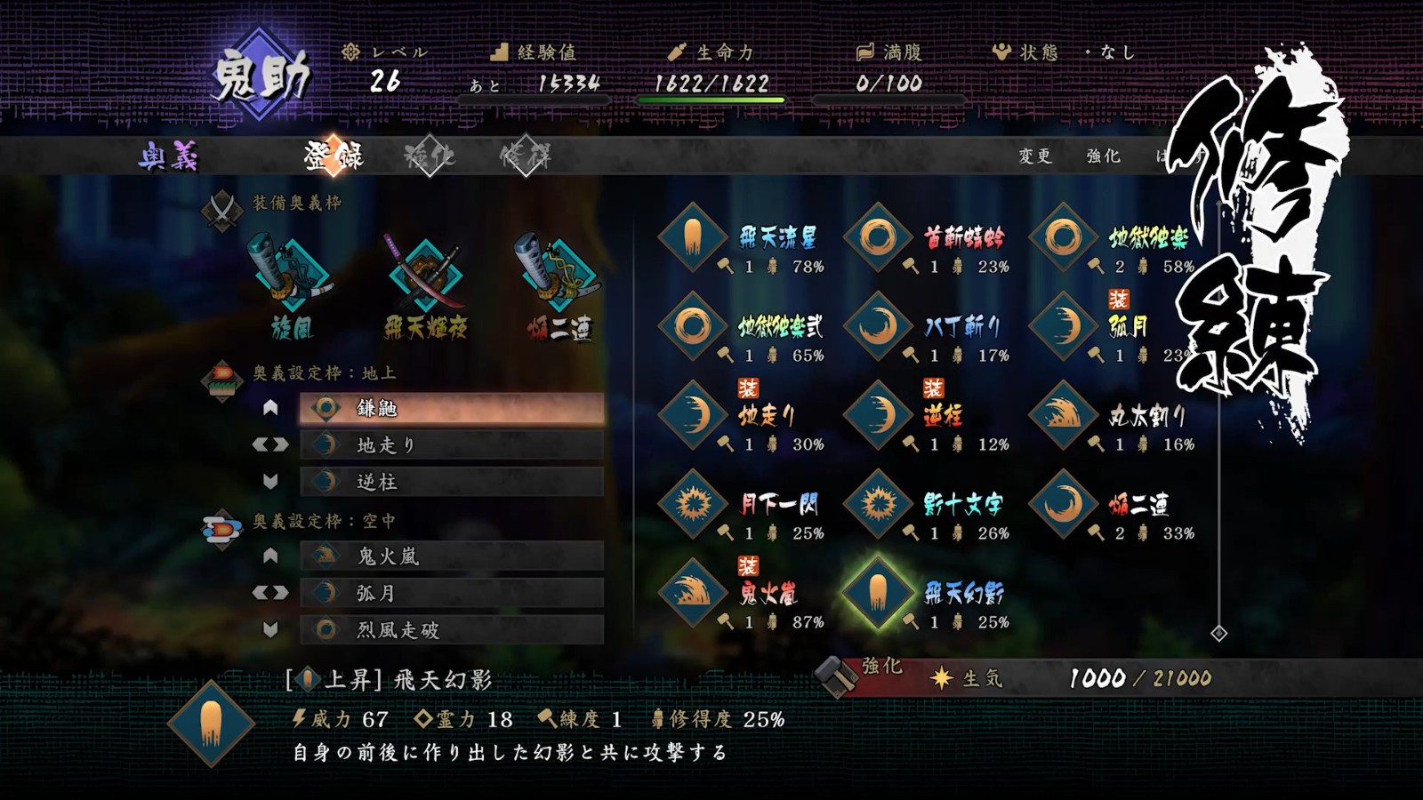 VS--16oboroprX-0’00”