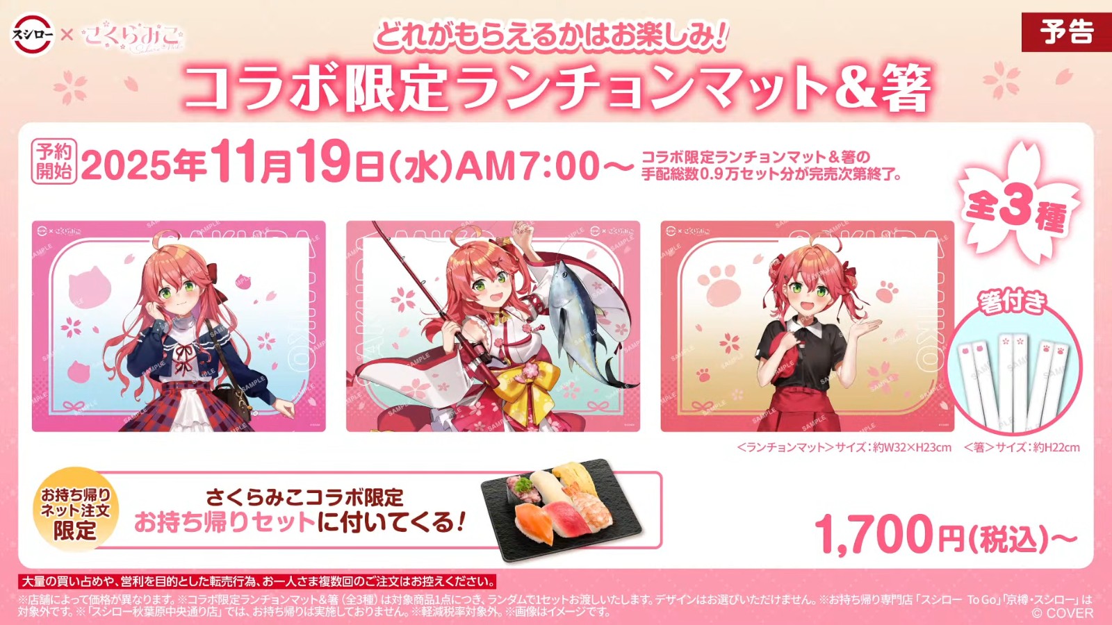 youtu.be-oexzUII38CU (7)