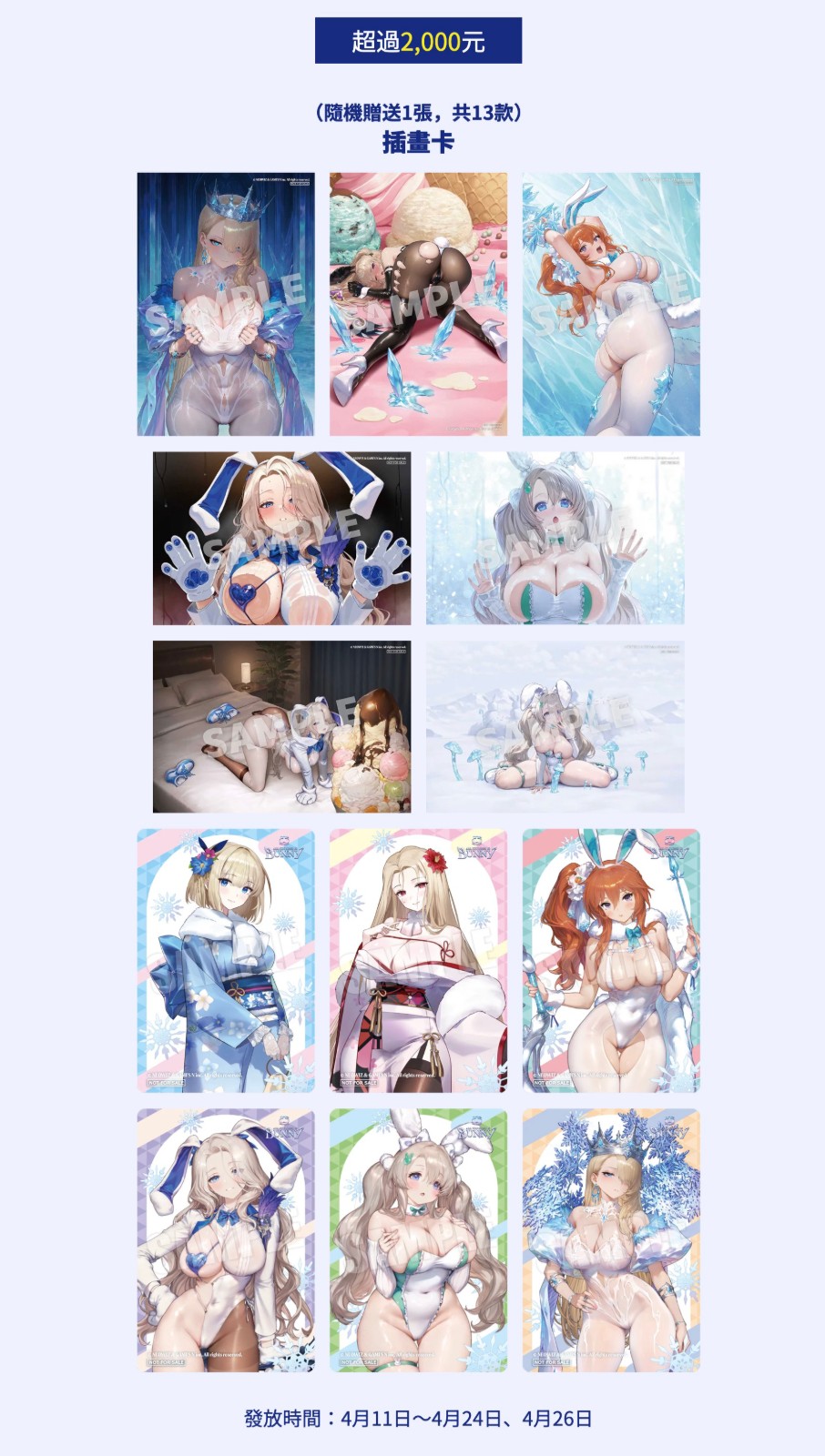 BROWN DUST-pop-up-store-01