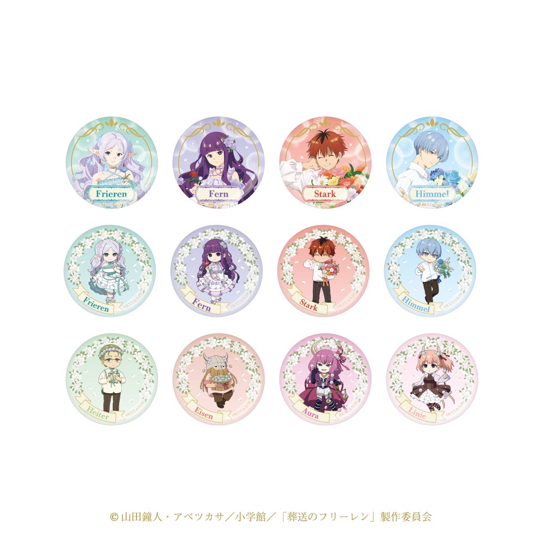 fc_goods_kanp_badge